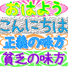 [LINEスタンプ] 合わせて使う文字5