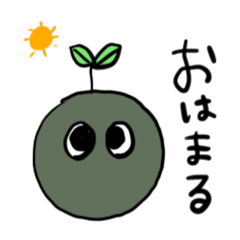 [LINEスタンプ] 苔玉 days