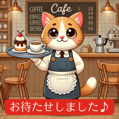 [LINEスタンプ] カフェ店員猫のほっこりスタンプ