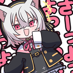 [LINEスタンプ] 小夜/SAYO by朧気
