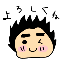[LINEスタンプ] のりまゆげくん