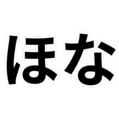 [LINEスタンプ] 関西弁日常会話