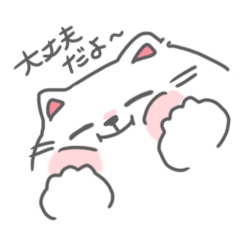 [LINEスタンプ] おにゃんこ様！！