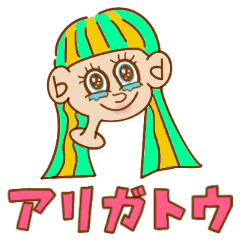 [LINEスタンプ] FluO | ニチジョウ1