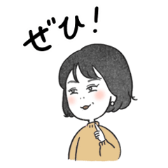 [LINEスタンプ] マカロン先生 ゆるっとスタンプ