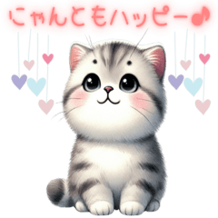 [LINEスタンプ] ハッピーにゃんこの日