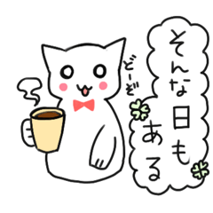 [LINEスタンプ] ゆるっとネコスタンプ