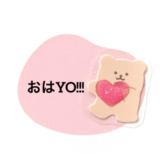 [LINEスタンプ] ♡毎日使える♡日常的くまスタンプ②