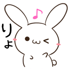 [LINEスタンプ] 動く！あいづちに使える♪うさぎスタンプ3