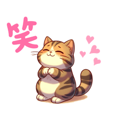 [LINEスタンプ] ねこらぶふれんず14