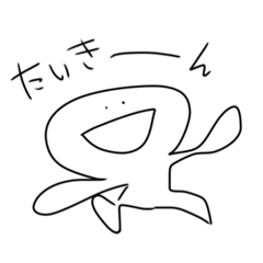 [LINEスタンプ] どんなときもしゃかいのあらなみスタンプ