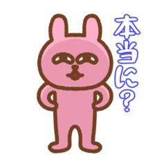 [LINEスタンプ] うさキチとくまカス