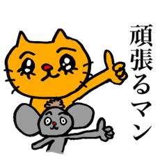 [LINEスタンプ] うんちゅと猫