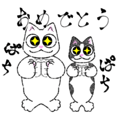 [LINEスタンプ] いつものジゴとロイラ