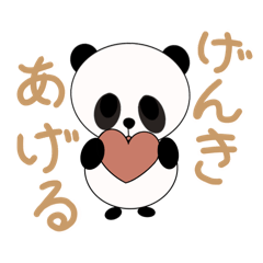 [LINEスタンプ] 無力ぱんだ