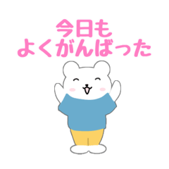 [LINEスタンプ] メンタルヘルスグマのがんばらない日々