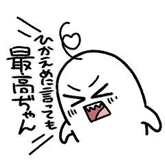 [LINEスタンプ] 限界ヲタクの日常スタンプ