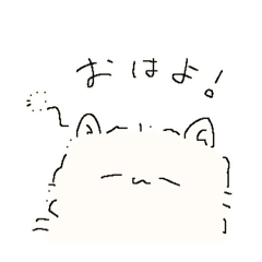 [LINEスタンプ] ぽわぽわな毛玉