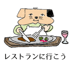 [LINEスタンプ] めもっ太君シリーズAA料理大好き