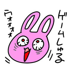 [LINEスタンプ] 楽しくゲームしましょう