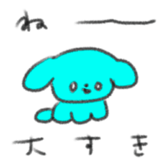 [LINEスタンプ] たのしそう（白目のメンヘラ）