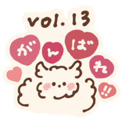 [LINEスタンプ] まっしろいいぬ13