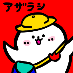 [LINEスタンプ] アザラシ（幼稚園バージョンを含む）