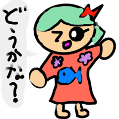 [LINEスタンプ] ぽへーっと1日ボーイ＆ガール