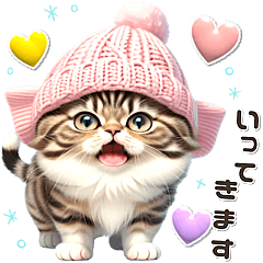 [LINEスタンプ] ニット帽ねこ♡思いやり 気づかい