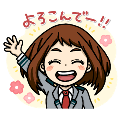 [LINEスタンプ] ヒロアカ★ポジティブ言葉