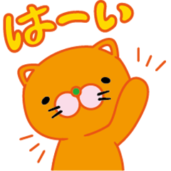 [LINEスタンプ] きよら2（寝冷えネコ）