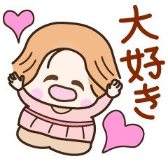 [LINEスタンプ] 元気でまんぷく☆気持ちをつたえるスタンプ