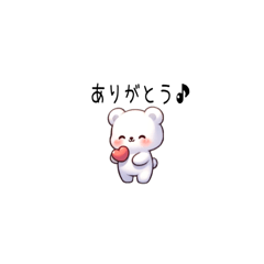 [LINEスタンプ] ちっちゃいくまちゃんのスタンプ AI