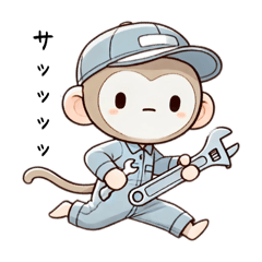 [LINEスタンプ] サルのサトちゃん