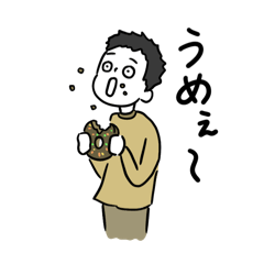 [LINEスタンプ] けいさむスタンプ1