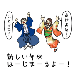 [LINEスタンプ] 催事用 vol.2