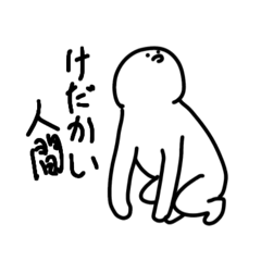 [LINEスタンプ] 汎用性の高いスタンプだよ