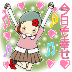 [LINEスタンプ] ひま子ちゃん663大人の今日も幸せスタンプ