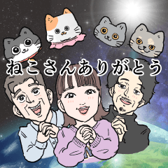 [LINEスタンプ] 大橋彩香×ねこに転生したおじさん