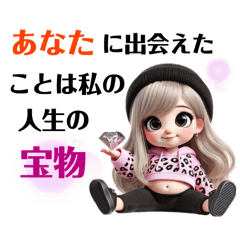 [LINEスタンプ] 大切な人に送る言葉❤️名言風ver.