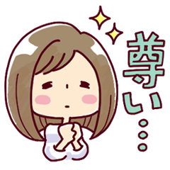 [LINEスタンプ] 女の子がいっぱい！ 【がんばるあなたに】