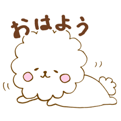 [LINEスタンプ] ビションフリーゼ フランソワちゃん