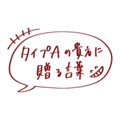 [LINEスタンプ] 俺のヲンナに送る言葉