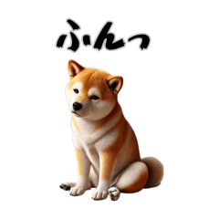 [LINEスタンプ] 拗ねた柴犬