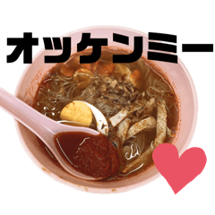[LINEスタンプ] ホッケンミー(福建面)専用スタンプ