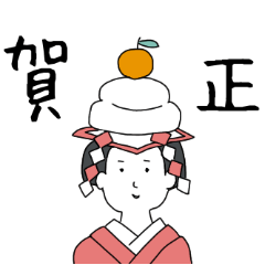 [LINEスタンプ] 催事用 vol.8