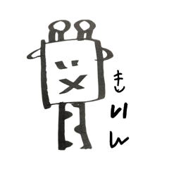 [LINEスタンプ] 図oo(図動物)