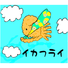 [LINEスタンプ] イカ王国