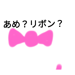 [LINEスタンプ] 話にありそうなスタンプを作ってみました。