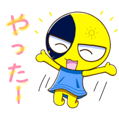 [LINEスタンプ] どこかのたいようくんとつきくん4